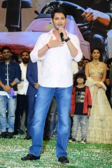 Maharshi Movie Pre Release Event